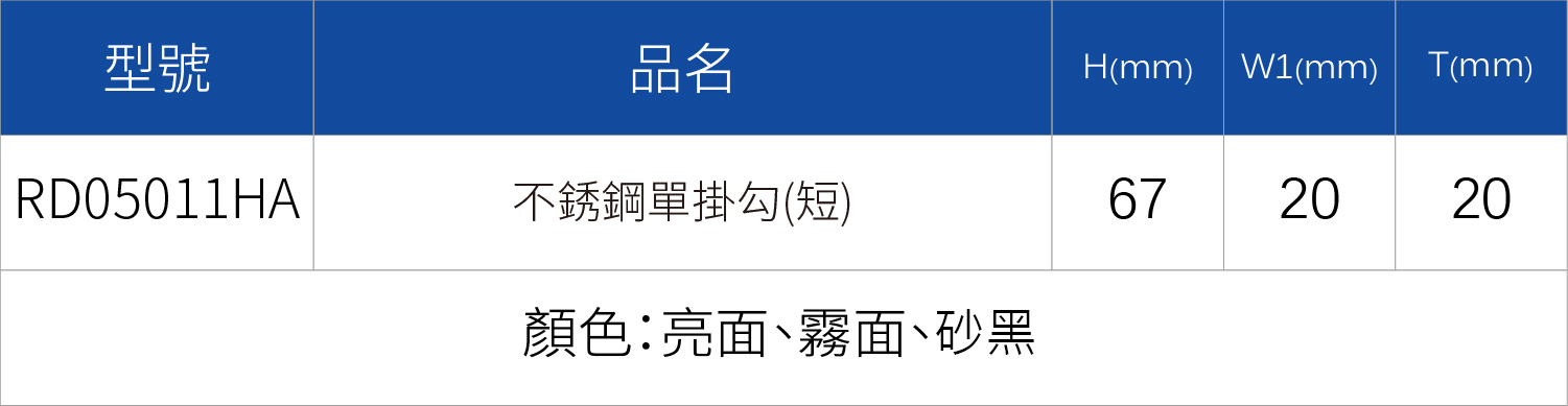 砂黑